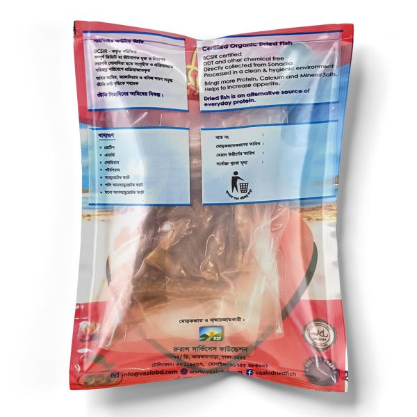 Jati Churi Shutki – Organic, Pesticide-Free, Vacuum-Packed | From Sonadia Island